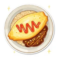 오므라이스
